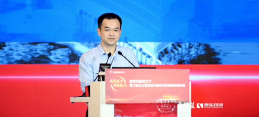 2022年7月8日，由康弘藥業(yè)支持的“第二屆公立醫(yī)院能力建設(shè)與高質(zhì)量發(fā)展論壇”在成都舉辦。來自全國各地的240余位公立醫(yī)院管理者，共同總結(jié)三級公立醫(yī)院績效考核工作經(jīng)驗(yàn)，共同探討公立醫(yī)院高質(zhì)量可持續(xù)發(fā)展之路。