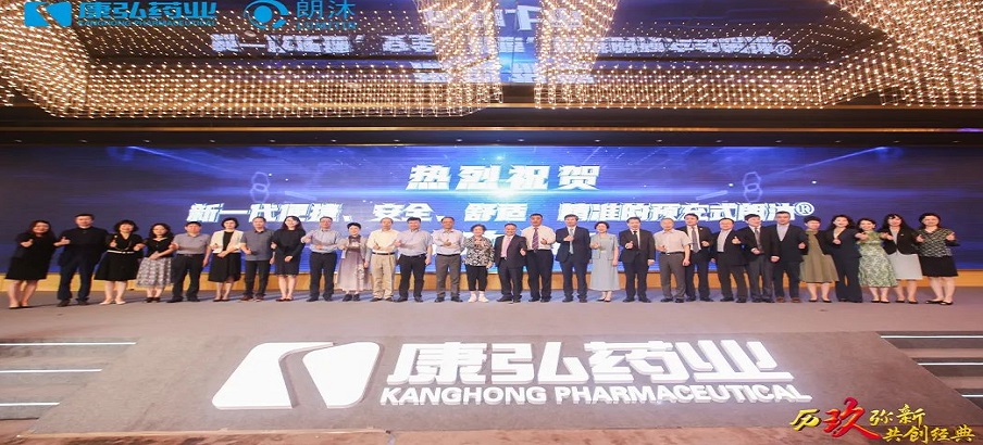 6月11日，“歷玖彌新，共創(chuàng)經(jīng)典”朗沐上市九周年暨預(yù)充式朗沐（PFS）上市慶典在上海舉辦。